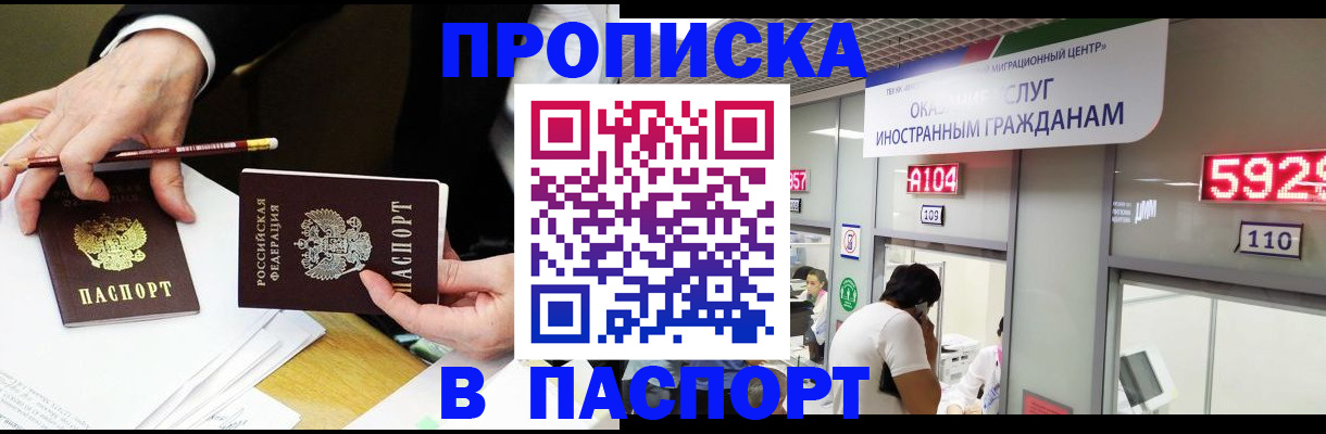 пропишу в квартире в Марксе