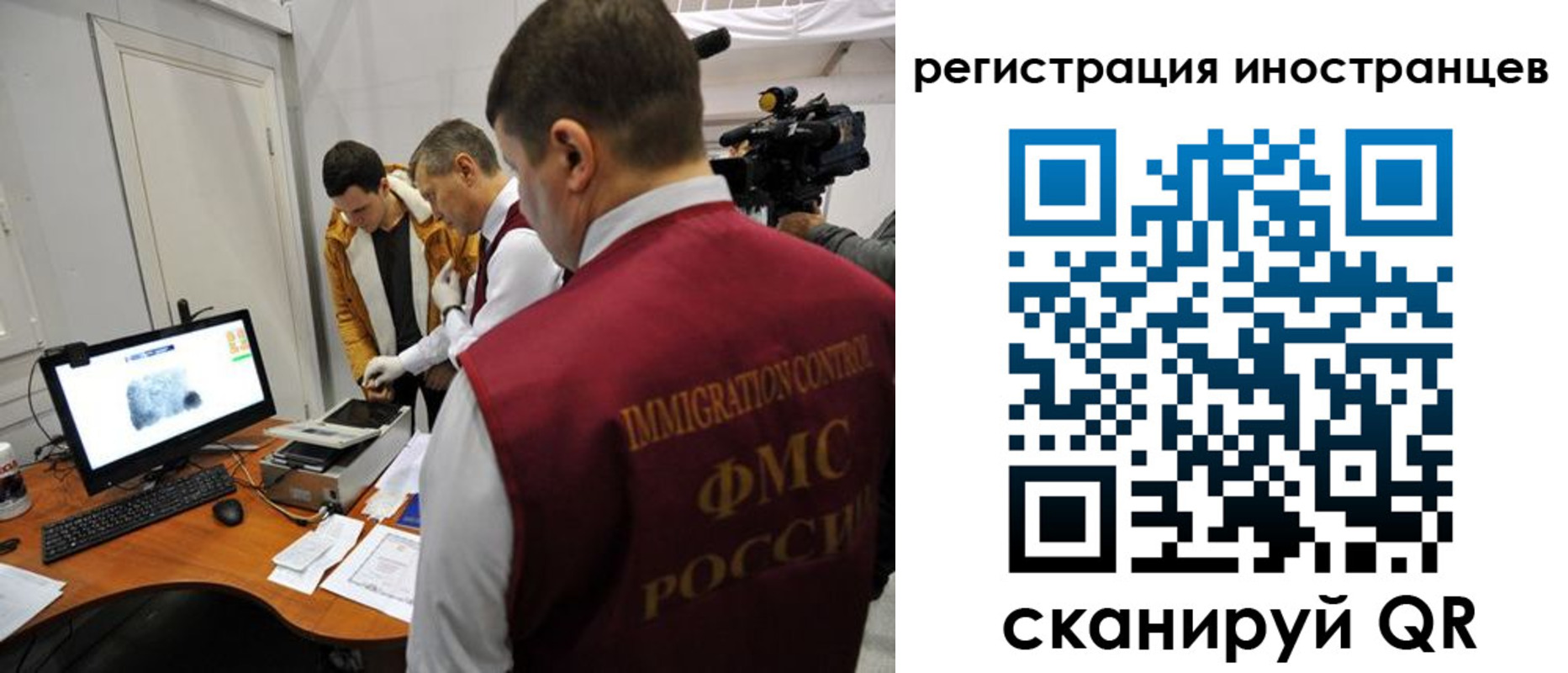 прописка штамп в Марксе