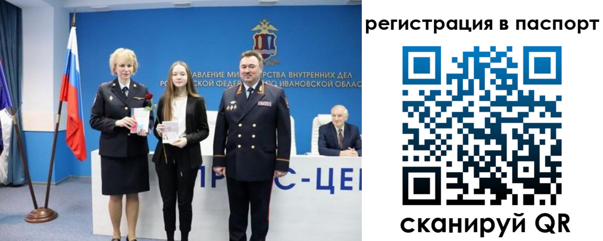 временная регистрация адрес в Марксе