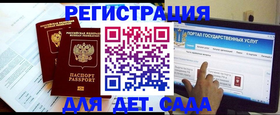 прописка в квартире в Марксе