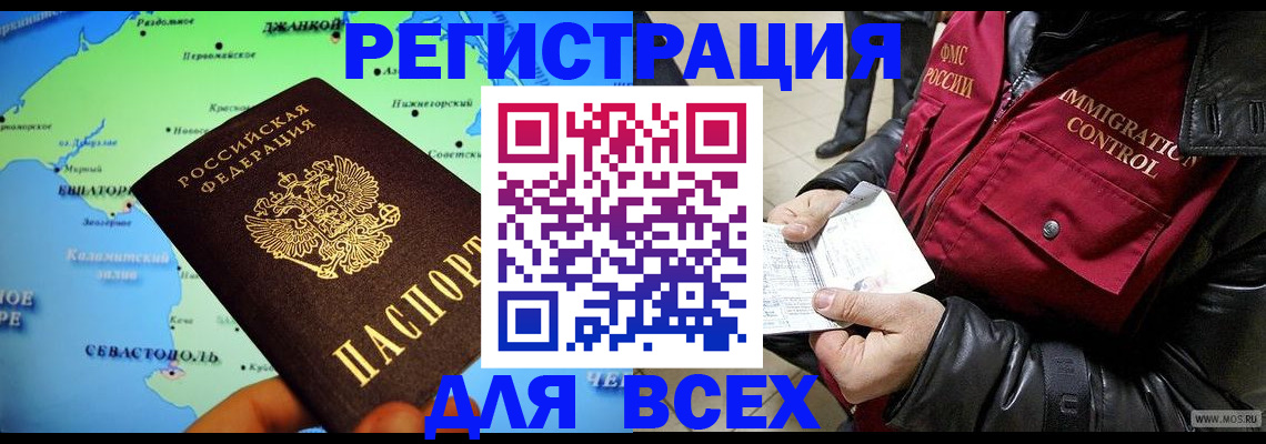 регистрация для дет. сада в Марксе