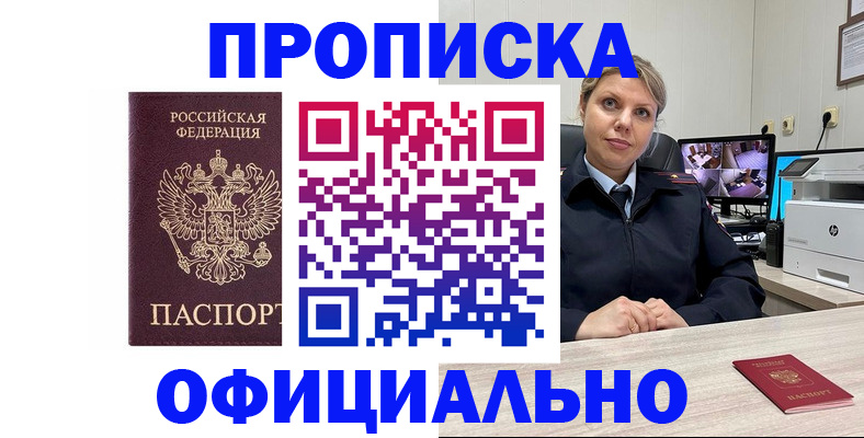 регистрация для школы в Марксе