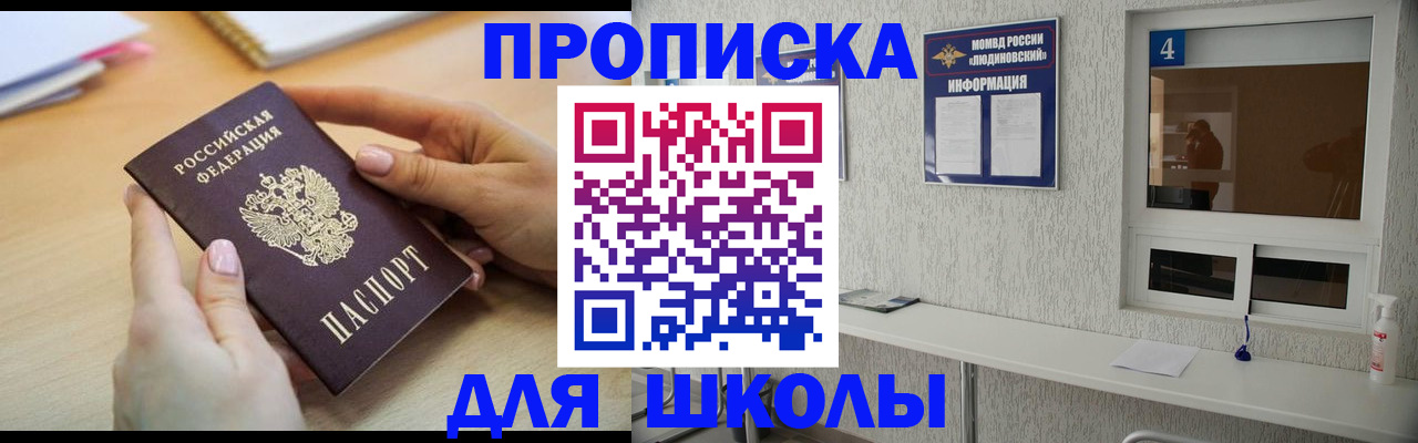 временная регистрация гарантия в Марксе